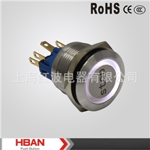 金属不锈钢按钮开关HBGQ22-11E