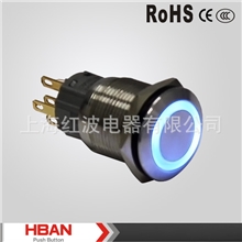 红波按钮HBS1-AGQ-E环形带灯按钮不锈钢金属按钮复合式按钮开关