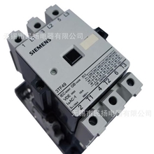 正品3TF4622德国独资苏州西门子交流接触器假一赔万