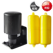 供应70AB浮球液位控制器、浮球开关