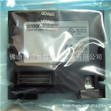 代理直供PLC,欧姆龙可编程控制器,CP1W-EXT01,OMRON代理商