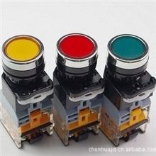 厂家直销供应（江阴长江）LA38-11平钮控制按钮开关急停按钮
