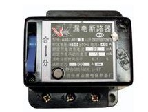 直销潇山漏电断路器AB67-40/3PAB67-40/2塑壳漏电断路器