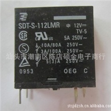 全新原装TYCO泰科OEG功率继电器SDT-S-112LMR4脚12V