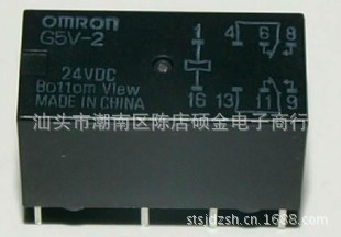 欧姆龙2极微型信号继电器G5V-2-24VDC全新原装正品精品特价