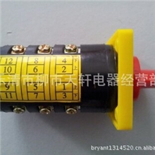 厂家直销正泰组合开关HZ5B-10/3实物拍摄