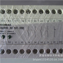 原装西门子安全继电器3RG7817-1DB2