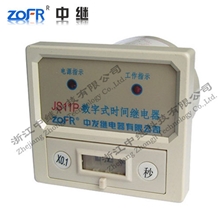 长期供应JS11P数字时间继电器
