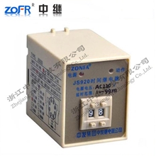 长期供应JS920数字时间继电器