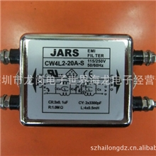 JARS佳锐斯CW4L2-20A-S台湾CANNYWELL高性能电源滤波器