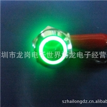 JARS佳锐斯M16环形带灯24V黄铜镀铬金属按钮开关防水按钮