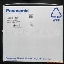 全新松下PLCFP-X-C40TFPX-C40T