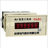 欣灵SJ,HHJ9,取代JDM1-6和AN-6累计计数器