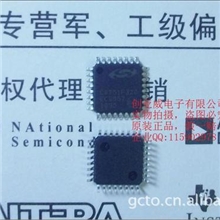 C8051F320,QFP32,SILICON一级代理，进口原装正品，假一罚十