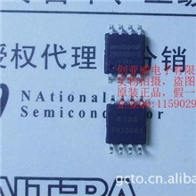 W25Q80BVSSIG,SOP-8,华邦进口全新原装正品，假一赔十
