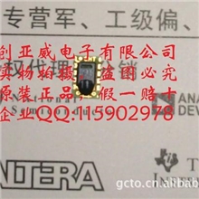 SHT11,瑞士进口全新原装温湿度传感器，一级代理，假一赔十