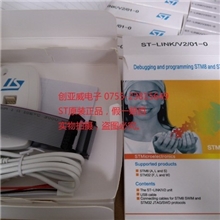 ST-LINK/V2(CN),STLINK,ST-LINK,烧录器,下载器