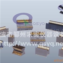 供应DIP老化座、测试座