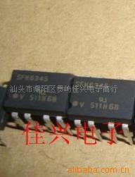 JX供应SFH6345最低格出售光藕