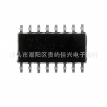 JX供应NEC光耦PS2833-4-F3