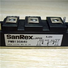 SANREX原装正品模块PWB130A40PWB130A30PWB130A20