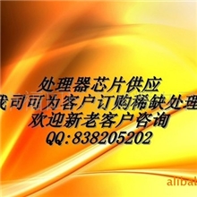 专营进口原装处理器IC芯片OMAP-L138