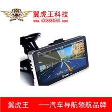 翼虎王X107寸高清汽车车载GPS导航仪倒车电视可选厂家直批gps