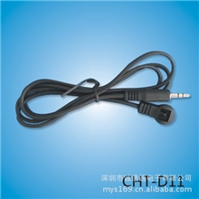 【厂家直销】CHT-D11红外接收线，品质优异，价格实惠