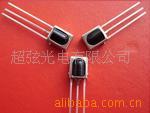 供应CHQ1838A红外线接收头