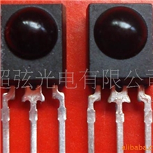 供应圆点型红外接收头