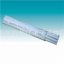 供应同轴电缆线SYV75-2-1*8芯电缆线