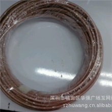 RG-400系列电缆。RG军标电缆.RG400