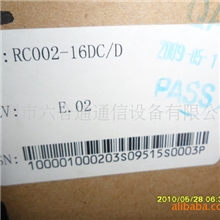 瑞斯康达RC512-FE-S1