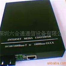 低价供应单模双纤光纤收发器