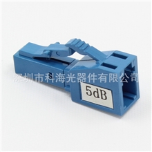 供应LC阴阳式光纤衰减器光纤衰减器可定做