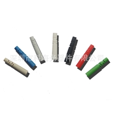 供应尾套光纤连接器LC尾套ST尾套FC尾套SC尾套颜色定制尾套