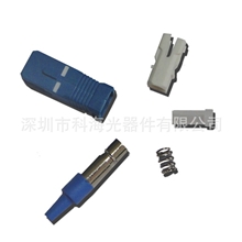 供应SC0.9光纤连接器散件跳线散件光纤连接头(图)