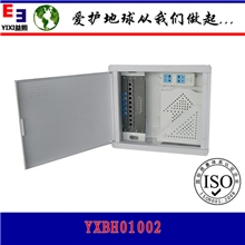 FTTH光纤入户信息箱