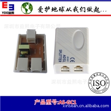 工厂生产RJ11接口ADSL语音分离器[AS-GC1]