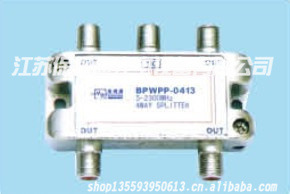 特惠出售BPWPP-0413四功分器