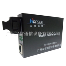 厂家直销双网口系列光纤收发器光电转换器广州汉信