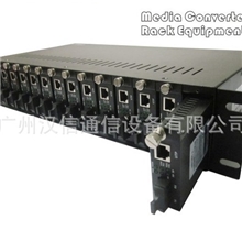 供应厂家直销16W网管收发器机架式光电转换设备广州汉信