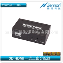 HDMI1*2SPLITTERHDMI分配器1080Phdmi分配器