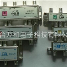 出口日本分配器分配器二分配器电视分支器