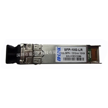 全新质保三年华三H3CSFP-XG-LX-SM1310SFP万兆10Gb单模光模块
