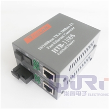 百兆单模单纤光纤收发器NetLinkHTB-1100SA/B光电转换器