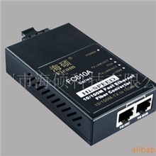 供应单模40KM收发器