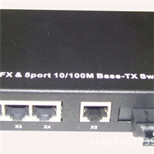 3光5电口光纤交换机供应光纤到户到楼宇光纤设备