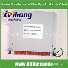 低价供应插片式1*8PLC光纤分路器(FC口）