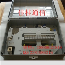 上等塑料48芯分线箱供应商佳桂通信设备厂